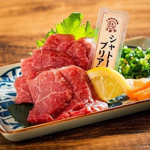 シャトーブリアン刺し