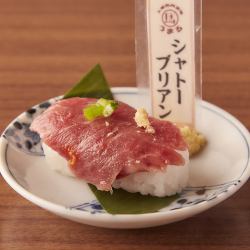 シャトーブリアン寿司
