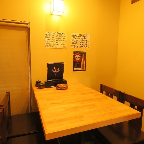 【半個室 4名テーブル×1卓のテーブル席】落ち着いた雰囲気の半個室席はゆったりお座りいただけるテーブル席。会社の同僚との飲み会やお仲間内での小宴会にも人気のお席です。飲み放題コースは5000円(税込)~ご用意しております☆