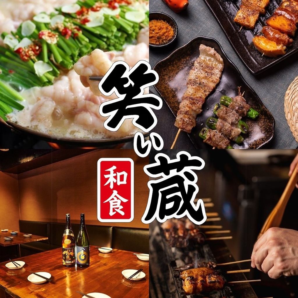 【本日個室空き有】2時間飲み放題1980円・全100種以上食べ飲み放題2700円~で価格破壊