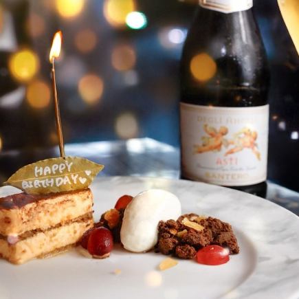 【Premium Anniversary★ Course 5500yen】豪華食材で彩る至極のフルコースディナー