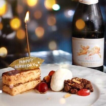 【梅田すぐ♪】デートや女子会に★アニバーサリーコース4500円～