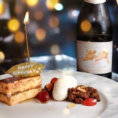 【梅田すぐ♪】デートや女子会に★アニバーサリーコース4500円～