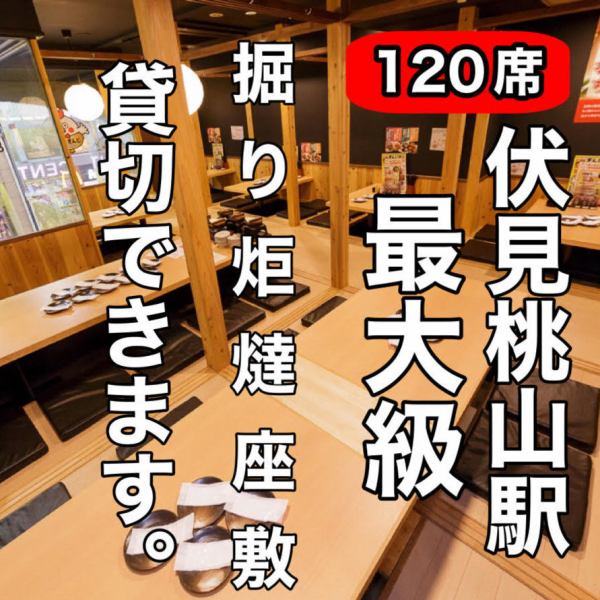 少し広い個室がこちら！最大で10名様までご利用いただけるので、ちょっとした打ち上げや同期飲みなどにもおす