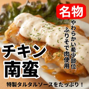 [Most popular] Chicken Nanban