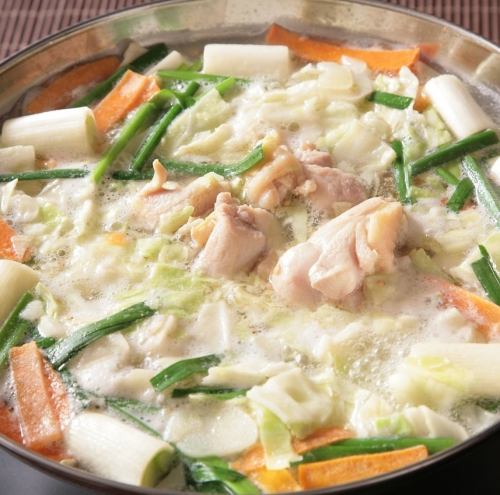 Specialty! Yuzu salt chicken soup hotpot for 2 people