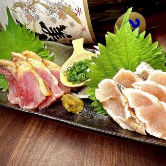 極鮮2種のタタキ-モモとササミの二重奏-