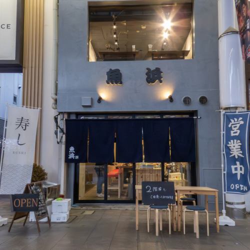 テラスでの昼飲みもお楽しみいただけます◎