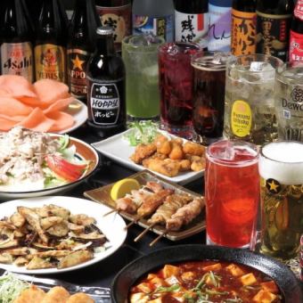 ★大人気★圧倒される料理数なんと70品！！ドリンクは100種類♪3時間食べ飲み放題3748円(税込)