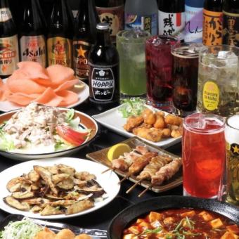 ≫衝撃≪料理70品＆ドリンク100種類！！★時間無制限の食べ飲み放題 4,848円(税込)