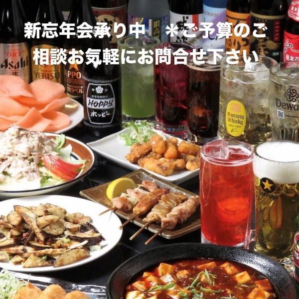 ★圧倒的大人気★品定めのGINJIの看板コース！70品3時間食べ飲み放題3498円(税込)