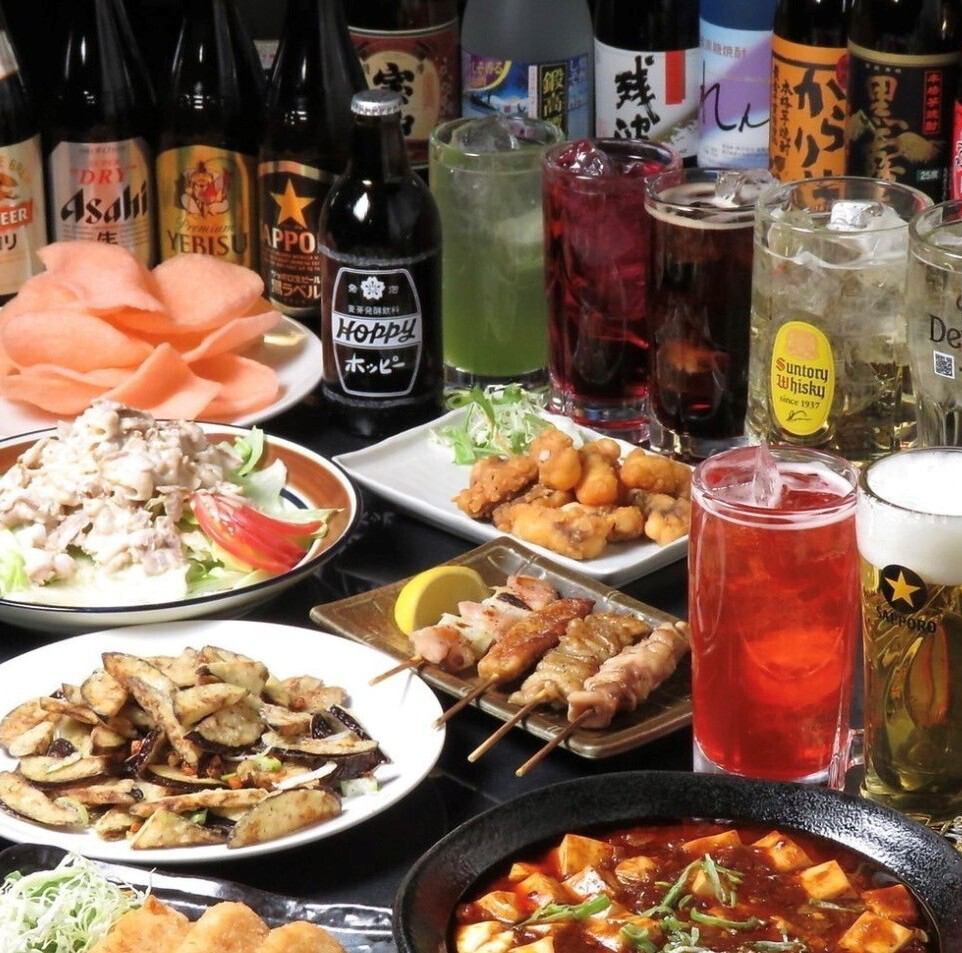 ★コスパ最強★3498 円食べ飲み放題!料理数70品ドリンク100種類!