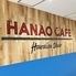 HawaiianDiner HANAO CAFE 西武所沢店
