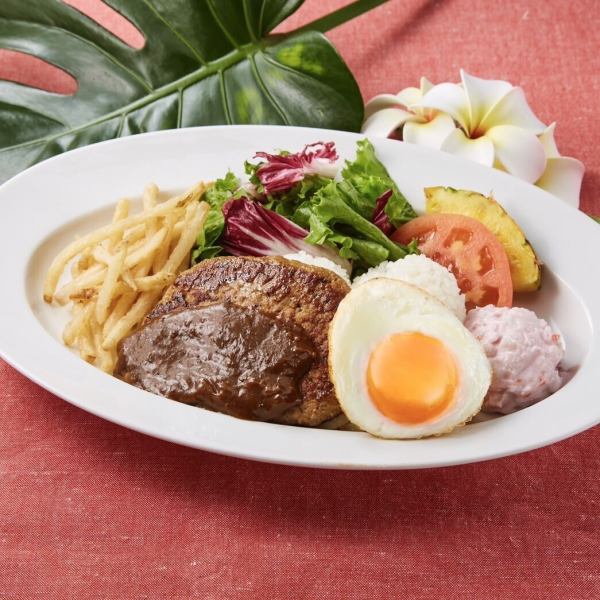 【お店看板メニュー】大人気HANAO'S定番のロコモコ