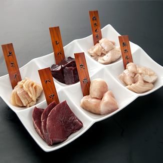 Assortment of 6 Kinds of Offal / Assortment of 3 Kinds of Offal