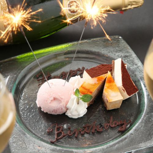 Surprise dessert plate to deliver to the leading role ☆ Farewell party, welcome party, anniversary, birthday, Valentine ◎