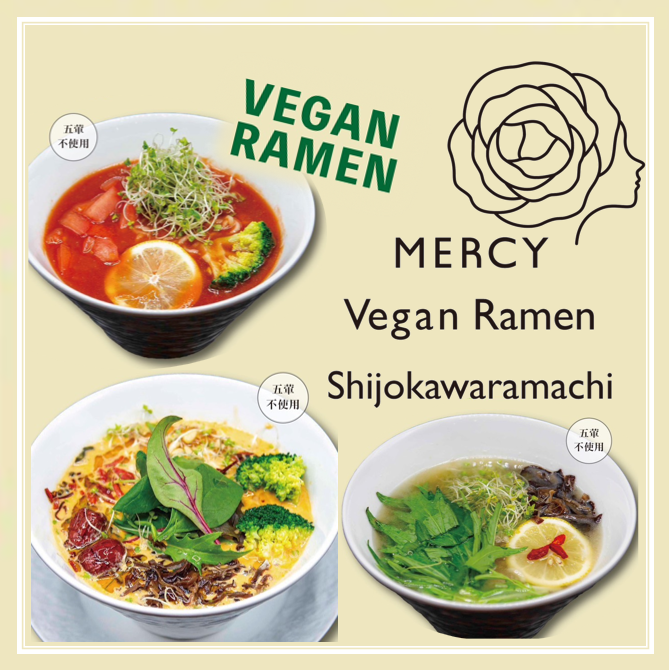 MERCYVeganFactory KYOTO STATIONの系列店として2店舗目がオープン◎