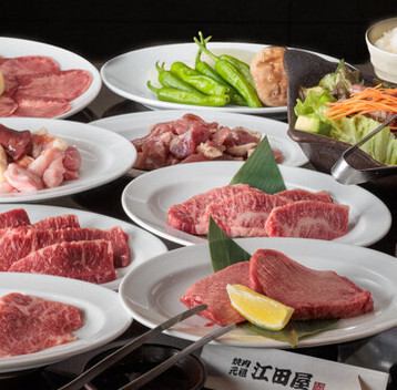 29日限定食べ放題イベント