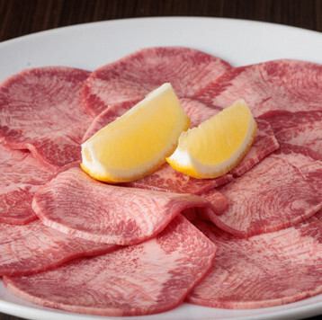 生タン