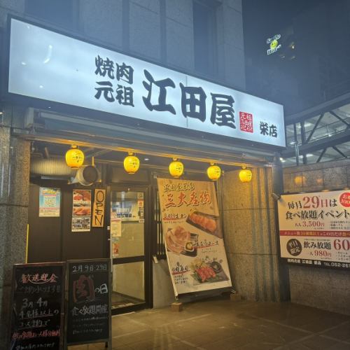 营业至深夜◎全席禁烟!