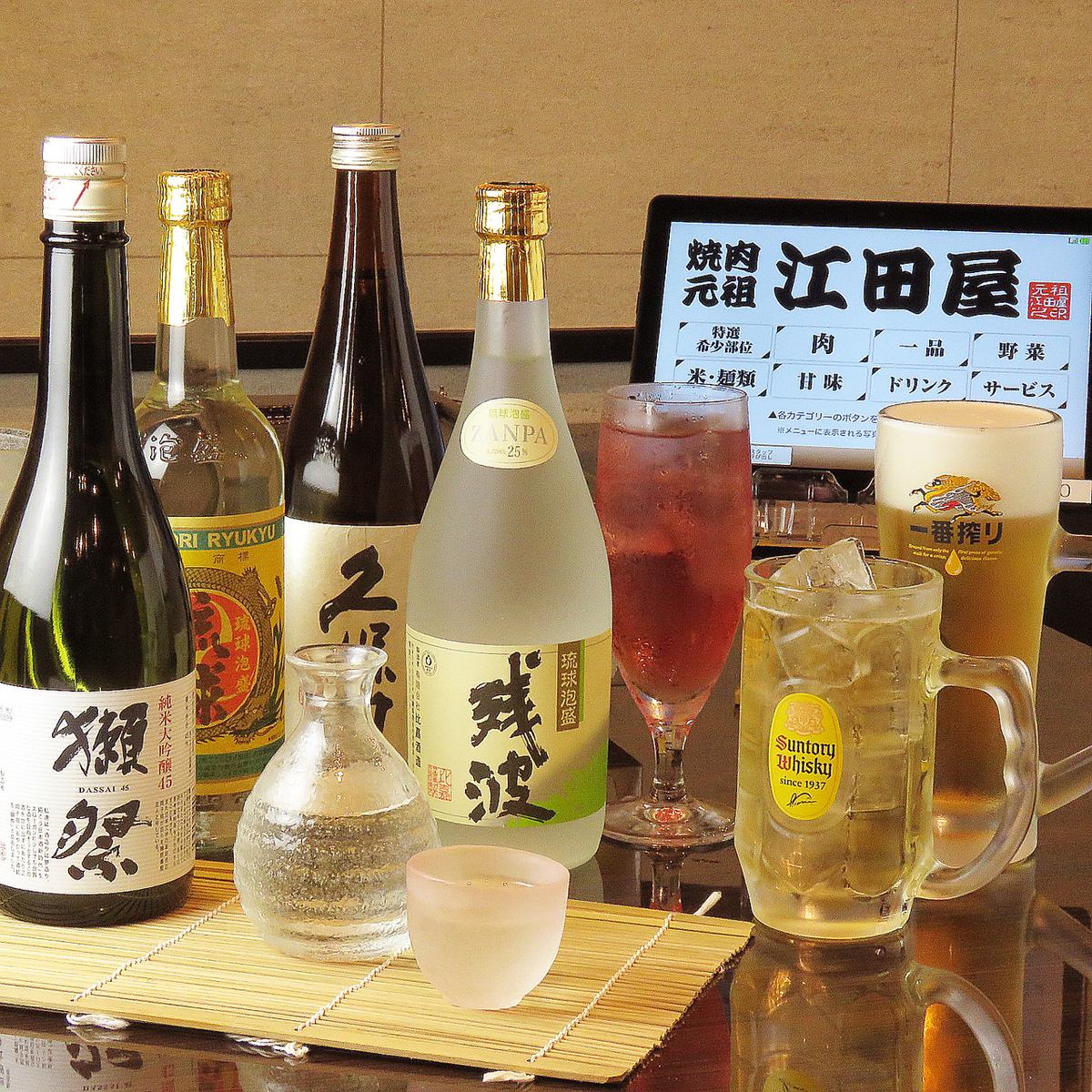 ビールも飲める単品飲み放題1078円～