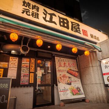 20人以上でも広々とした店内♪