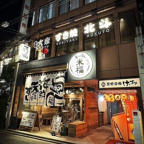 2024年11月 大阪で人気の大衆すき焼き店がNEW OPEN！