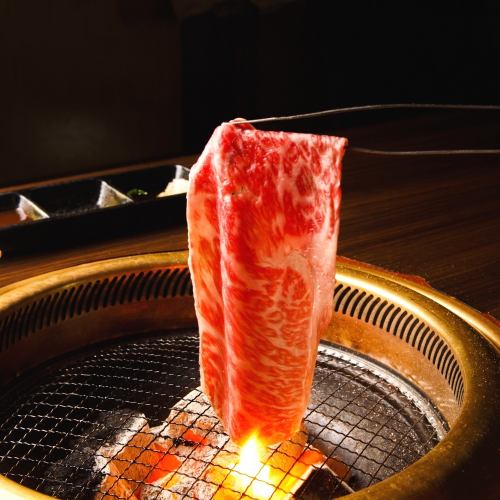 Imari beef sukiyaki top loin