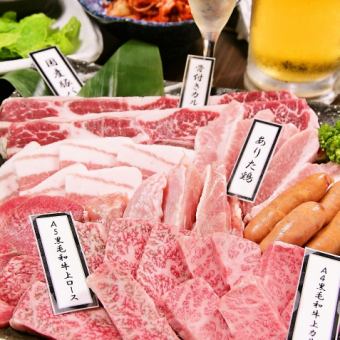 【基コース】黒毛和牛カルビ,黒毛和牛上ロース…19品[2Hプレミアム飲放]7500円