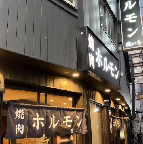 コスパ良く楽しめるお店