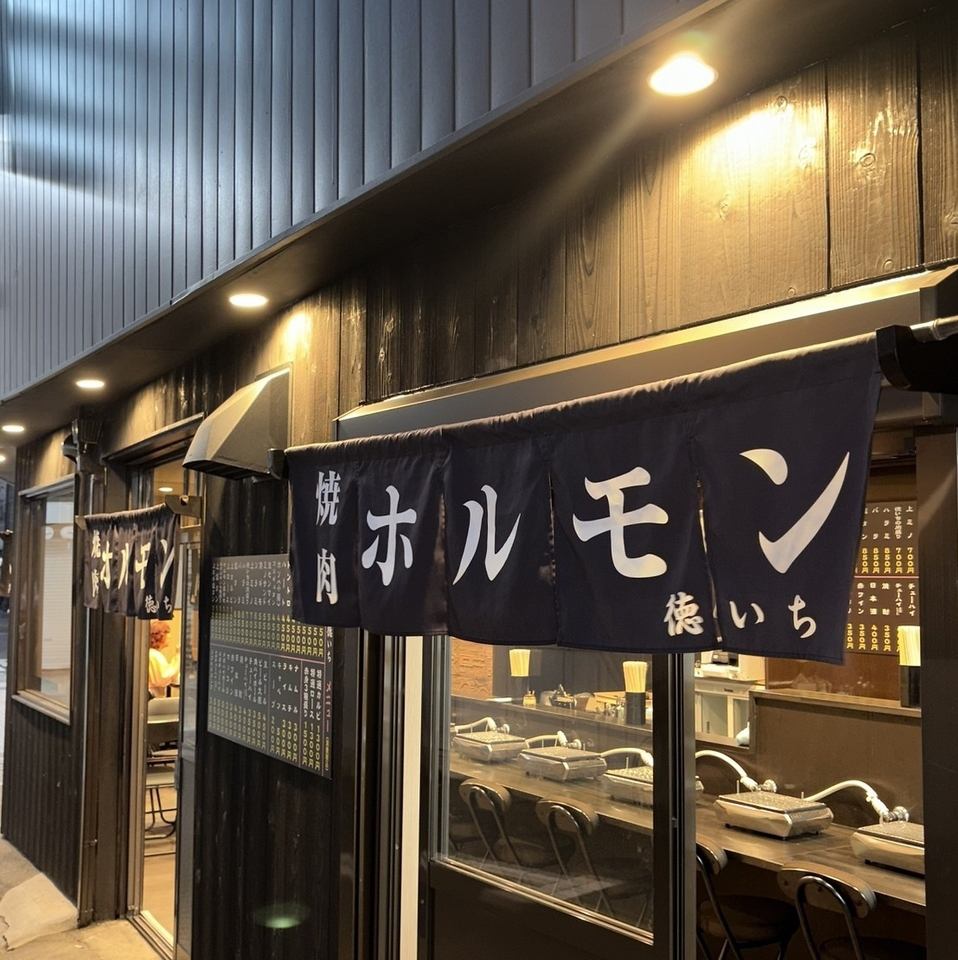 おひとり様でもお気軽にお越しいただけます