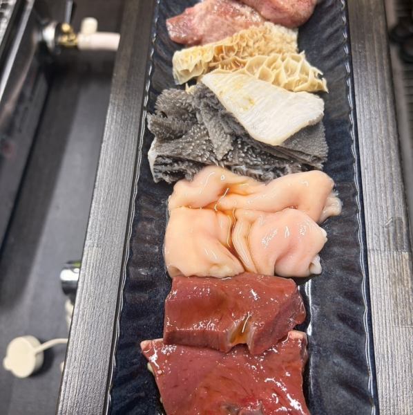 【コスパ◎】ホルモン盛り合わせ