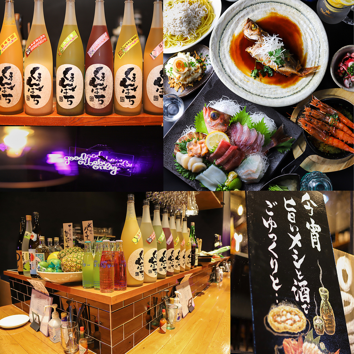 こだわりの料理をオシャレで寛ぎの空間で楽しんでいただけます♪