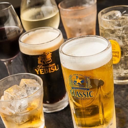 生込飲み放題90分2200円