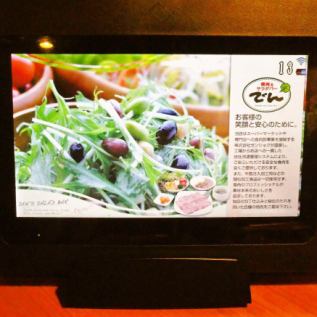 You can easily order with the touch panel!