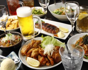 【お安く楽しみたい方】2時間飲み放題付きコース≪全8品≫3,000円