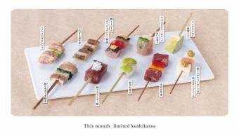 [☆季節限定☆]季節を感じる様々な食材を使用し、見た目も食べ合わせも楽しく♪3500円