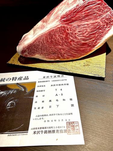 お得な宴会クーポン有り