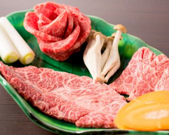 お得な3種盛合せ