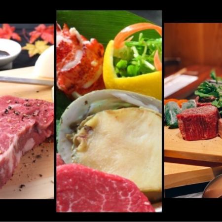 Starting from February 3rd [February only] Abalone and steak course (approximately 200g of meat) [5 dishes + all-you-can-drink]