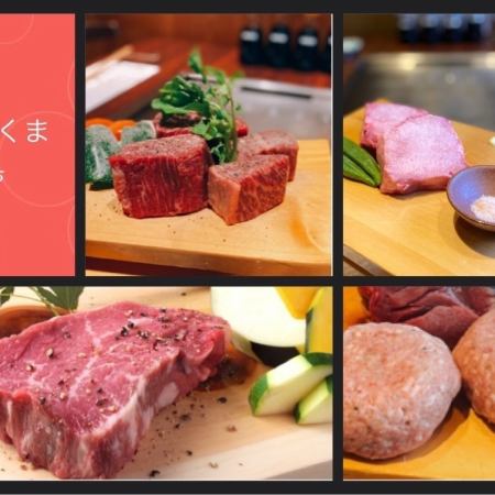 [February only] New Bear Meat Course (approx. 250g) [5 dishes + all-you-can-drink]