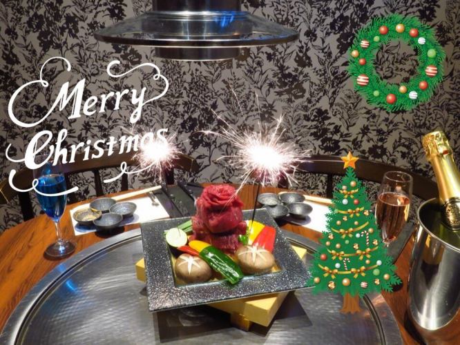 【12月24日、25日限定】新熊本聖誕晚餐套餐【7道菜品+無限暢飲】