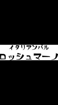 【お料理のみ】パスタコース2000円