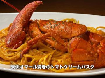 いつもご来店まことに
