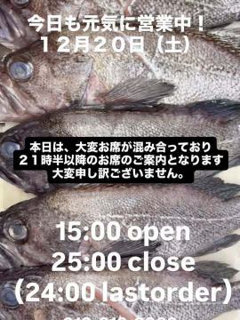 いつもご来店誠にあり