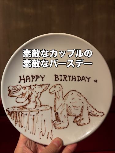 デザートプレートは、ロッシュマーノのInstagramのDMのみでの対応となります。
@rochemano2015 をフォローしていただき、DMをいただければそこから詳しい詳細をご説明させていただきます。