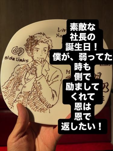 デザートプレートは、ロッシュマーノのInstagramのDMのみでの対応となります。
@rochemano2015 をフォローしていただき、DMをいただければそこから詳しい詳細をご説明させていただきます。