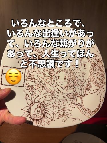 デザートプレートは、ロッシュマーノのInstagramのDMのみでの対応となります。
@rochemano2015 をフォローしていただき、DMをいただければそこから詳しい詳細をご説明させていただきます。