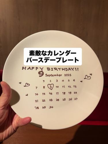 自從店鋪開業以來的10年間，我有機會繪製了許多盤子，雖然一開始我只能畫“生日快樂”這幾個字，但我已經逐漸能夠繪製各種各樣的盤子了！
我會繼續每天努力提升自己！
我想我至少畫過10000張！
我很高興！