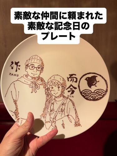 自從店鋪開業以來的10年間，我有機會繪製了許多盤子，雖然一開始我只能畫“生日快樂”這幾個字，但我已經逐漸能夠繪製各種各樣的盤子了！
我會繼續每天努力提升自己！
我想我至少畫過10000張！
我很高興！